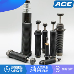 ACE�����M��S/A2019 0808 1007 1210 A2525 2540��Һ�����ᾏ�_��