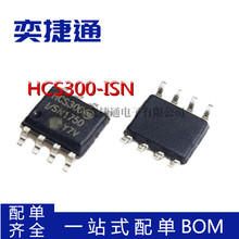 HCS300-I/SN 跳码编码器 IC 远程安全访问 无键输入 封装8-SOIC