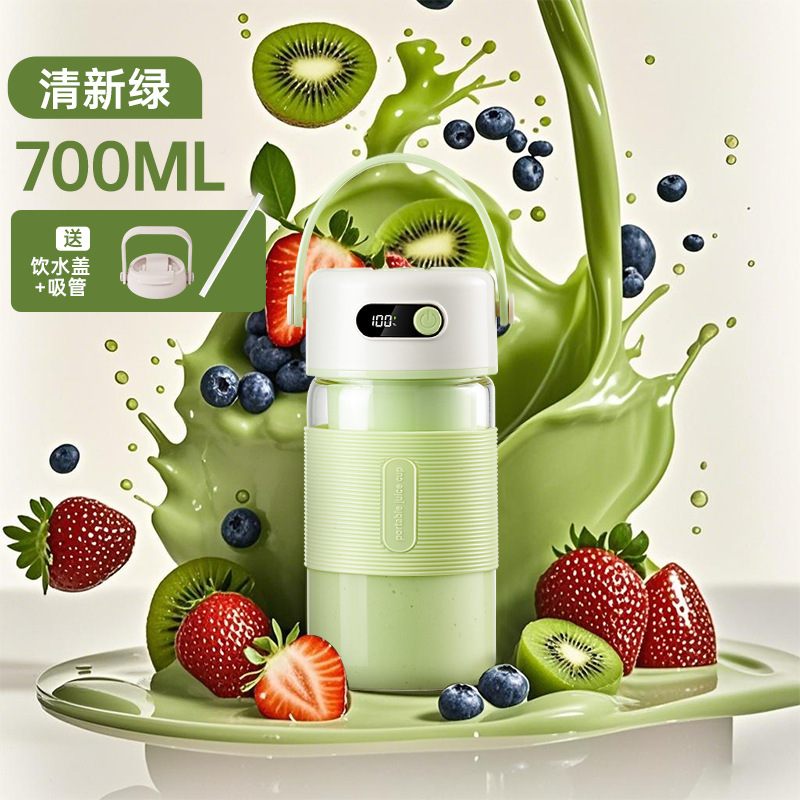 便携式玻璃榨汁机小型家用多功能炸果蔬汁无线充电水果榨汁杯|undefined