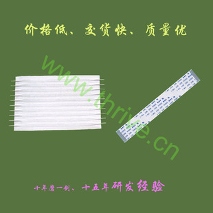 6-1437131-0 FSN-12.5A-21 , FSN-12.5A-25 2.54 pitch PET car cable