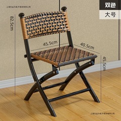单人户外马扎凳子餐椅阳台折叠椅家用休闲藤椅塑料藤编靠背小椅子