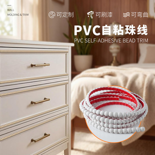 pvc�A�龀��ľɫ��ճ�b��l�Ҿә���߅����߅�R�ӿɏ�����A��