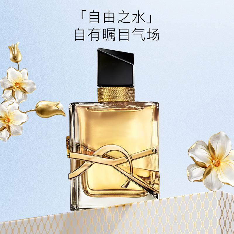 YS口红香水礼盒持久留香情人节送闺蜜送女友生日礼物礼盒装批发|undefined