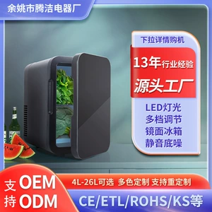 6L şüşə qapılı avtomobil soyuducusu, böyük tutumlu, ev/gözəllik üçün DC soyuducu