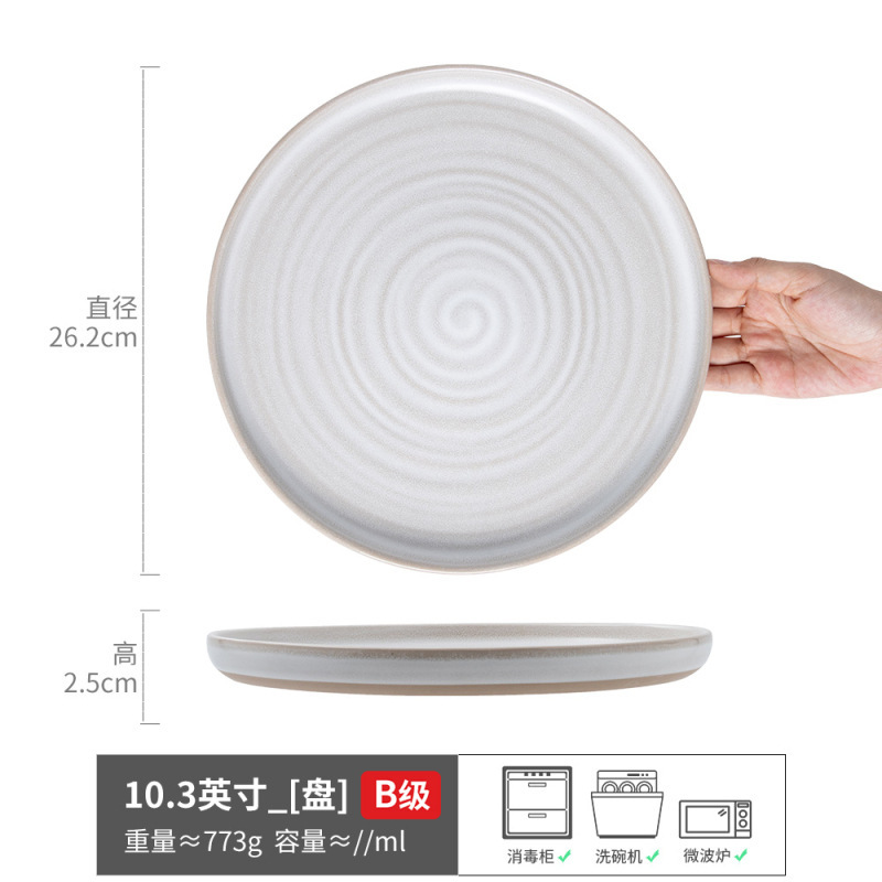 円形の西洋料理の皿の大きいサイズの陶磁器の皿の高級なステーキの皿のレストランの白いトレーのパスタの皿の卸売りの食事の皿|undefined