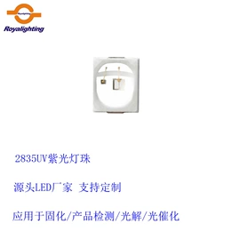 贴片式LED;灭蚊灯;电子灭蚊器