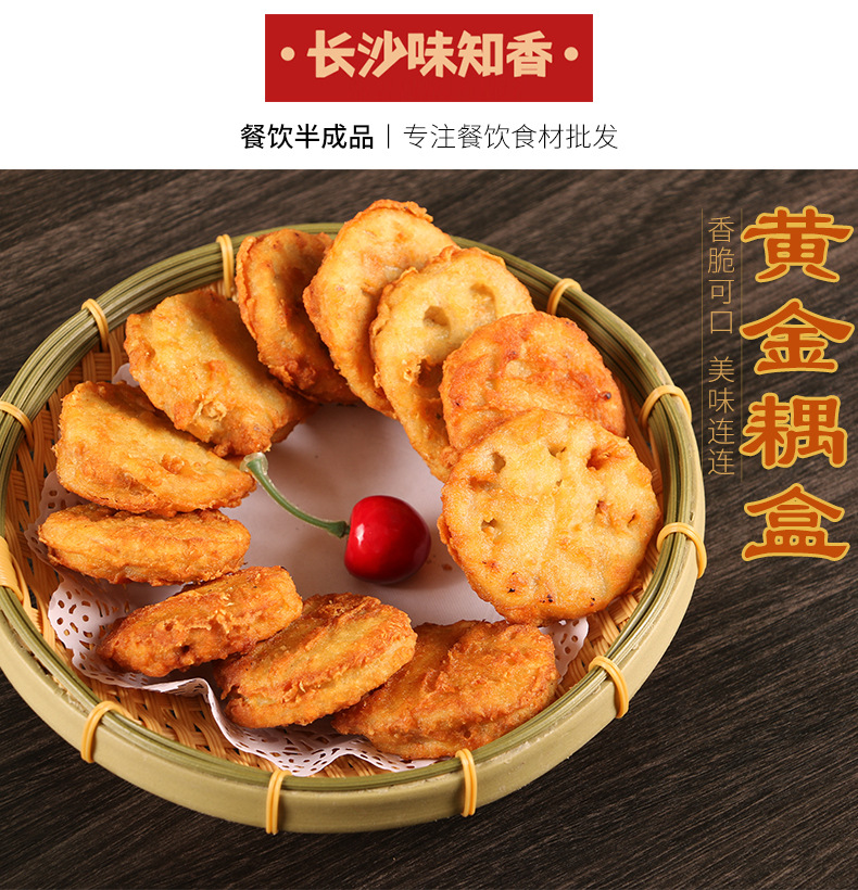 黄金耦盒详情页_01