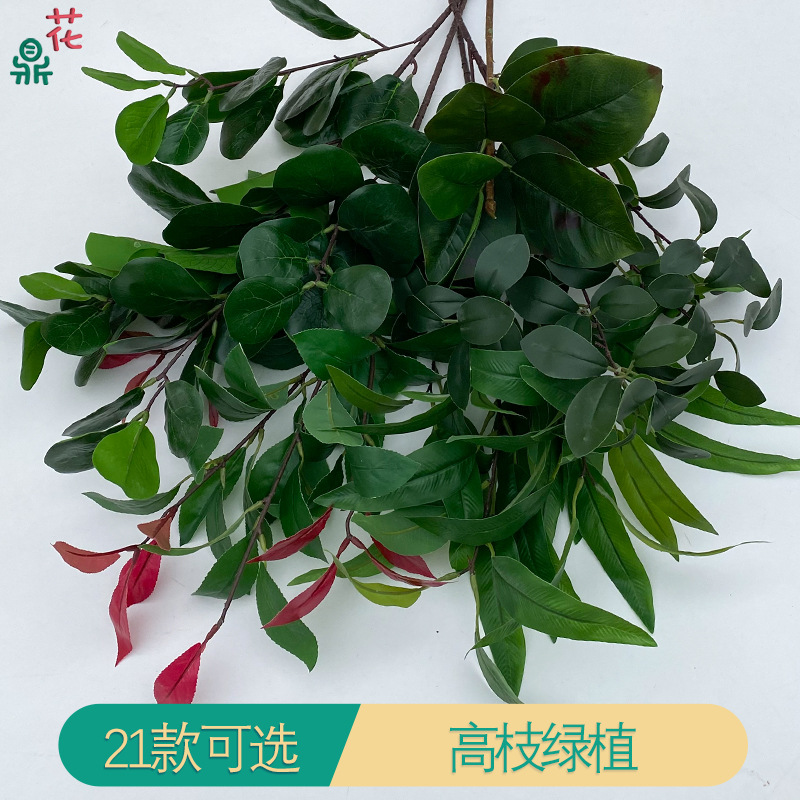 大高枝茶花叶 玉兰叶马醉木 绿植摆件园林户外造景绢花 批发假花