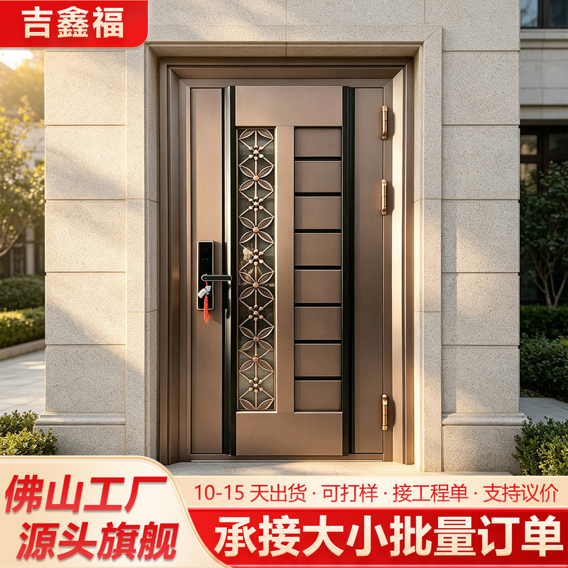 Foshan Factory Custom-Made Main Entrance Anti-Theft Door, Entry Door for Rural Villas and Self-Built Houses, Aluminum Carving Craft Double Door