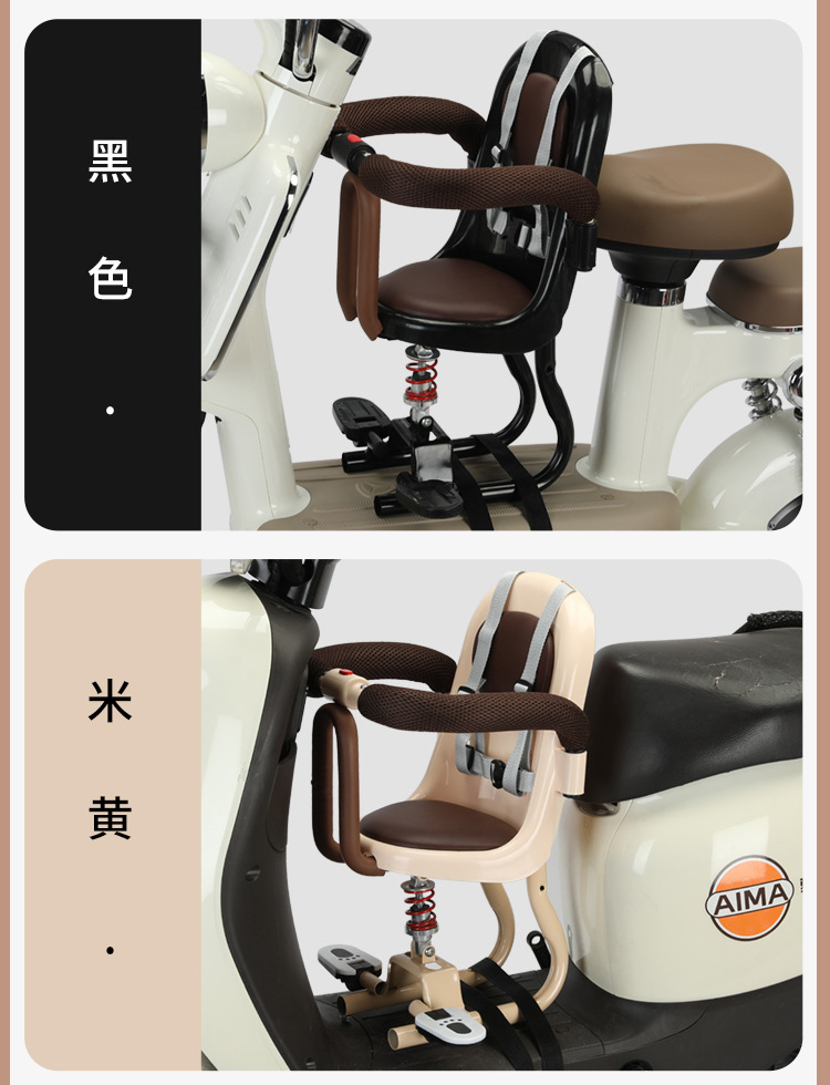 Children's electric car seat yadiaima Bell calf scooter battery car Children Baby Front Seat chair