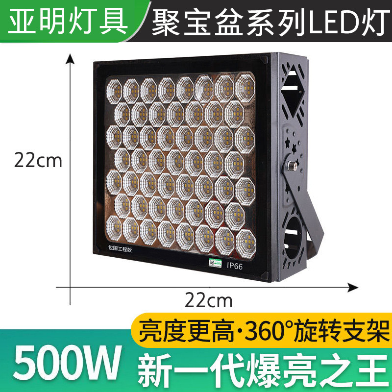 亜明ledタワー吊灯1000w 2000ワット建築の星工事現場照明大出力サーチライト投光ランプ|undefined