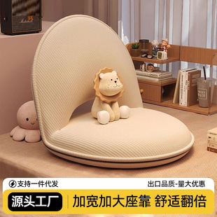Lazy Sofa Tatami Folding Seat Bed Backrest Chair Home Bedroom Bay Window Small Sofa Chair Cushion