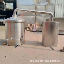 新型现代农业不锈钢酿酒设备 简单操作烧酒锅 中小型300斤蒸酒机