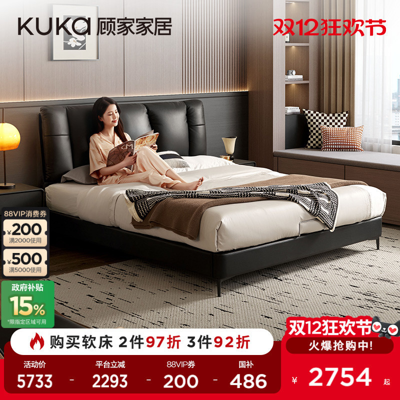 [Expert Live Room] Master Bedroom Large Bed Leather Bed Latex Mattress Package Black Soft Bed 8378