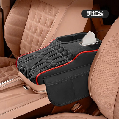 and Cup Holder, Armrest box pad - black-and-red-thread-color-cup-x-style-plush
