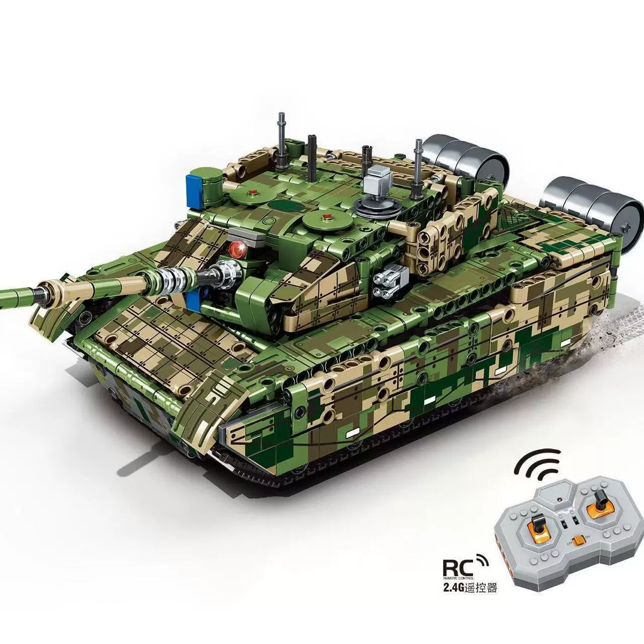 明迪 Armored car, realistic transport, constructor, toy, remote control, 3 gram, Birthday gift