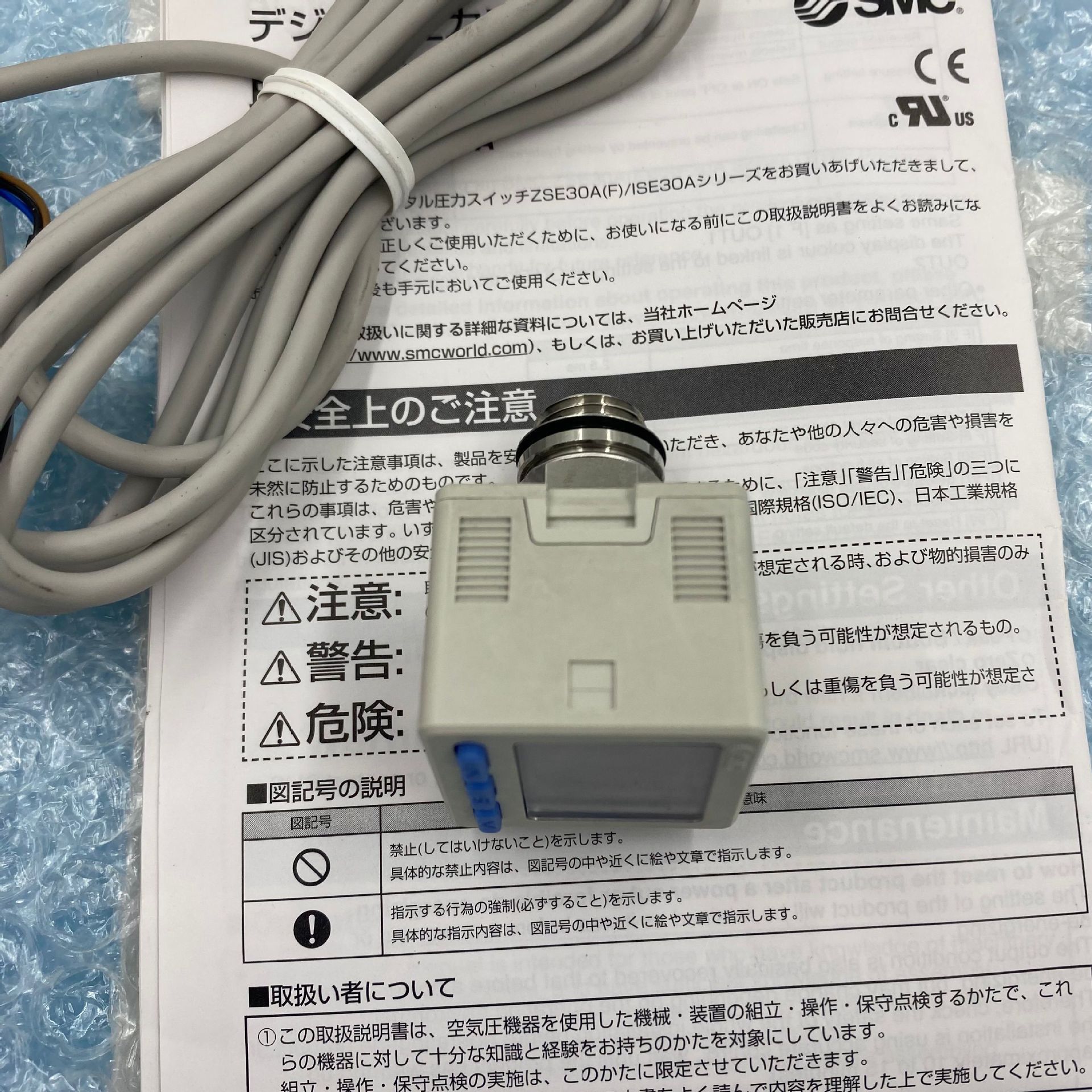 日本进口现货SMC真空数显压力开关ISE30A/ ZSE30A-01-B原装正品