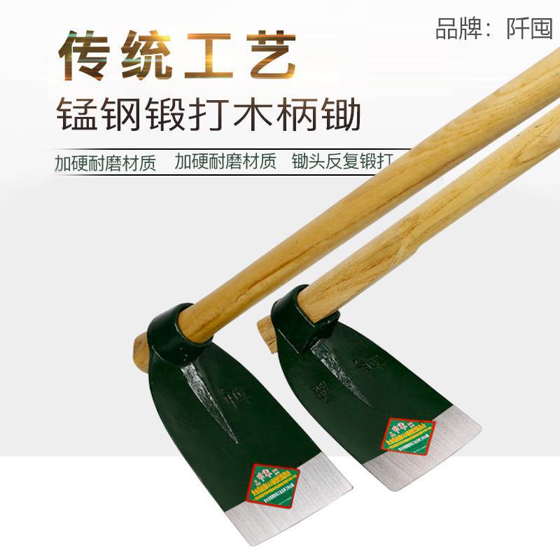 一件代发松土开荒大宽锄头家用农具全钢农用除种菜两用挖土