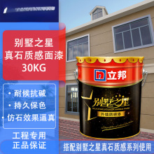 ����e��֮����ʯ�|������30KG�b��ʯ��ʯ�^���⠝��ˮ�T��