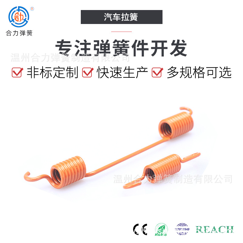 厂家供应自行车拉簧型号齐全电动车配件弹簧压力拉伸弹簧汽车拉簧