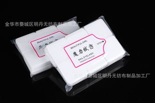 300 pieces universal wiping cotton piece eyelash glue bottle mouth wiping cotton piece