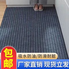カーペットのドアマットは家庭用にキッチンの滑り止めマットを裁断することができます。