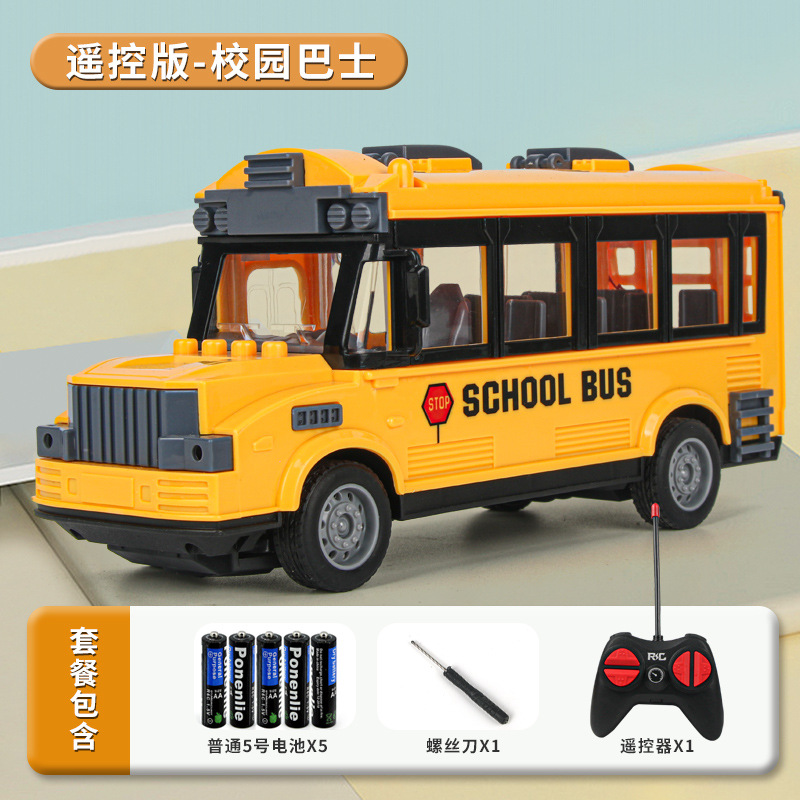 4-way remote control bus with light and sound effects [battery version in carton]