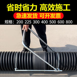 Corrugated Pipe Tensioner Installation Artifact Hdpe Double-Wall Pipe Joint Tightener Pipe Puller Special Tool for Pushing