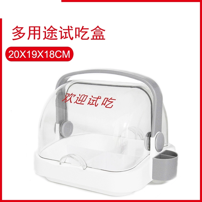 超市水果试吃盒盘托盘零食自助餐展示盘保鲜盒带盖PC透明盖子圆形