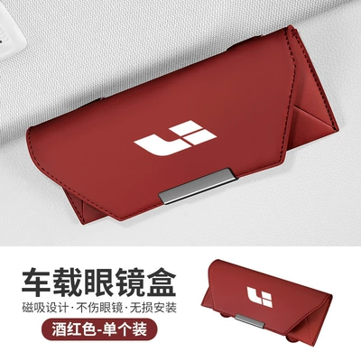 L9 MEGA car glasses case | Other Automotive Interior Supplies - standard-ideal-leather-glasses-case-burgundy