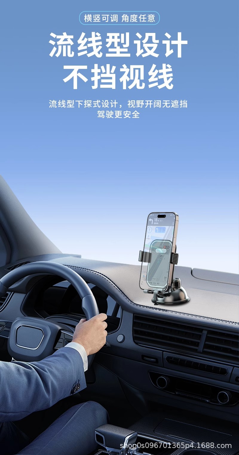 Car Mobile Phone Holder Car Navigation Suitable for Dashboard Front Glass Gravity Support Anti-Shake Mobile Phone Support Bracket