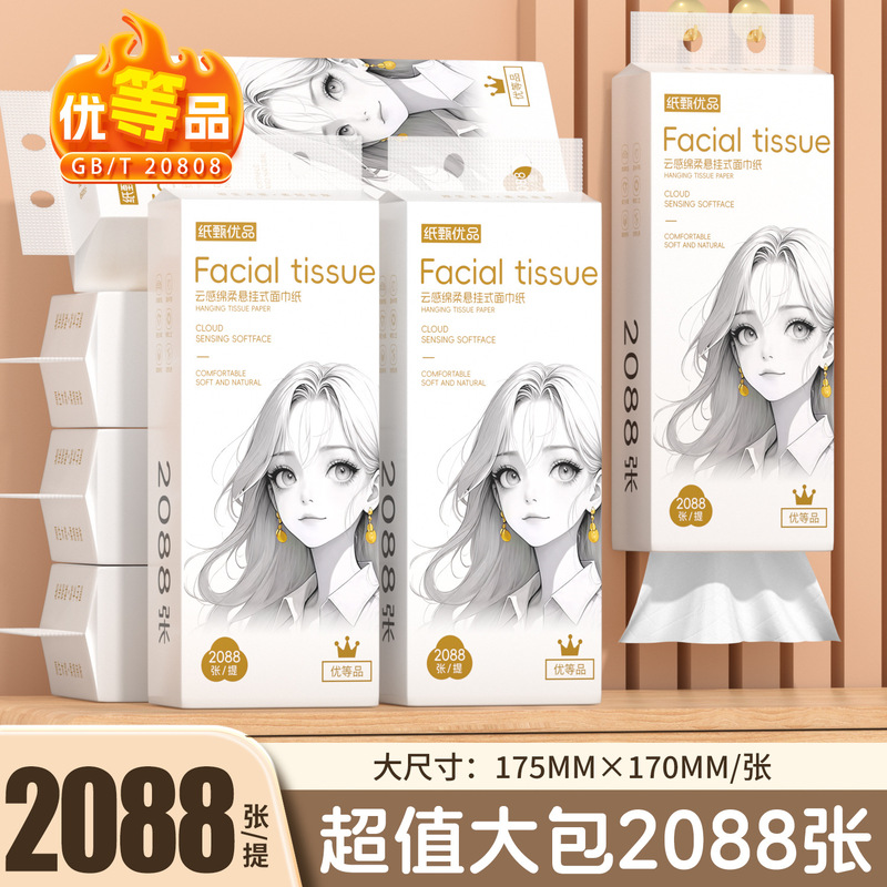 Paper Selection Premium Product [2088 Sheets Hanging Tissue] Superior Quality Extra Large Hanging Tissue Paper Towel Large Size