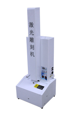 vertical Engraving machine Beijing Prohn Laser tube 40W50W vertical Engraving machine computer laser Engraving machine