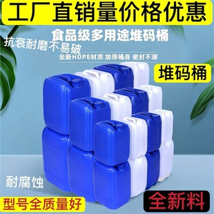 �Ӻ�ʳƷ������25L����Ͱ20������ѴaͰ30L����Ͱ10kg���w��ˮͰ