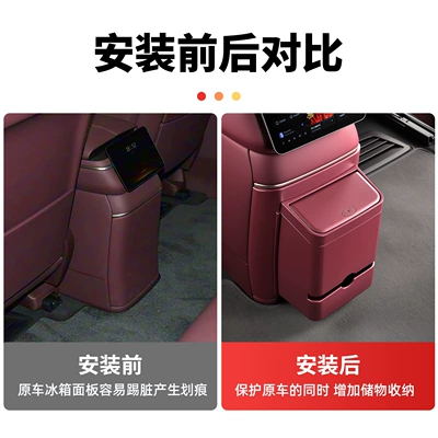 Interior Accessories for | NIO Chair back anti-kick pad