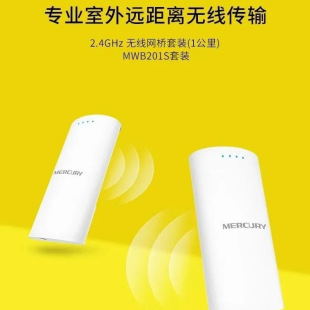 ˮ��MWB201S�o����ݱO�،��þW��2.4G�l��300��1ǧ�ׂ�ݔ���x