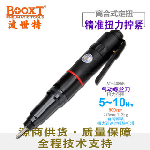 Taiwan Booxt Direct Supply At-4085B Clutch Type Adjustable Fixed Torque Air Batch 10Nm Pneumatic Screwdriver M5