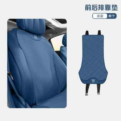 Seat Cushion Cover Non-Slip — Universal seat cover - ji-krypton-nitrogen-blue-thin-backrest-5247