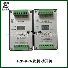 HZD-B-3A_Py׃ ݔ4-20MA  ݆C늙Cˮ