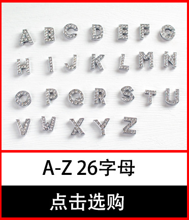 26字母