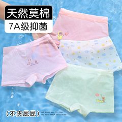Girls' Underpants, Children's Shorts, Bamboo Cotton, Baby A-Grade, Medium to Large, Girls' Underpants, Factory Wholesale, Antibacterial Straight Leg Underpants
