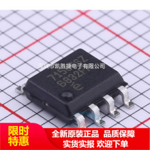 EL7156CSZ-T7 EL7156CSZ 7156CSZ SOP8 ����оƬ ԭ�b�F؛ ��Ʒ