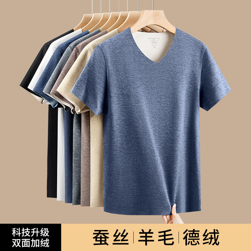 300g Wool and Mulberry Silk Men's Thermal Underwear Seamless V-Neck Short-Sleeve T-Shirt with Fleece Lining, Thickened Base Layer Top 300g Wool and Mulberry Silk Men's Thermal Underwear Seamless V-Neck Short-Sleeve T-Shirt with Fleece Lining, Thickened Base Layer Top
