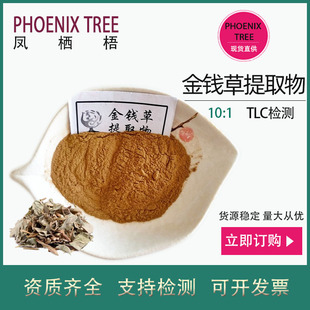 500g��ӆ10:1���X����ȡ��ˮ���Խ��X�ݷ۱���Ʒԭ���~�X����ȡ��