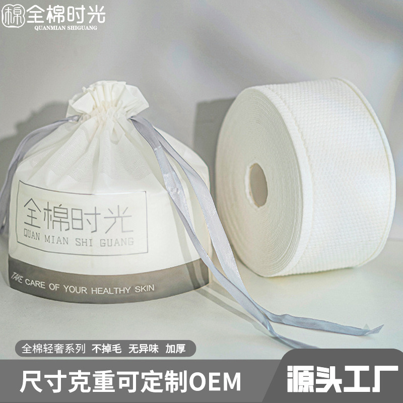 Disposable Cotton Soft Towel 100% Cotton Pearl Pattern Thickened Facial Cleansing Towel Dry and Wet Dual-Use Makeup Cotton Face Wash Towel Disposable Cotton Soft Towel 100% Cotton Pearl Pattern Thickened Facial Cleansing Towel Dry and Wet Dual-Use Makeup Cotton Face Wash Towel