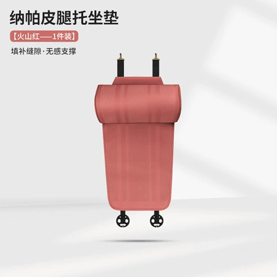 Universal seat cover Cushions with Integrated Seat Extension Support - volcanic-red-customized-consultation-customer-service