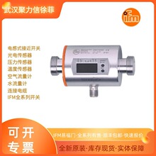 ���F؛��IFM�׸��T  ȫϵ���_�PIF5936 IFC246 IFR200  IFR203