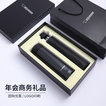 日本礼盒套装SM-AXE50保温杯天堂自动伞礼物盒子礼品团购水杯