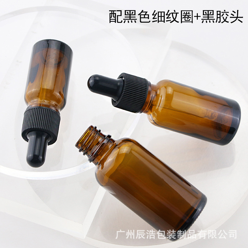 精油瓶5ml-100ml 茶色玻璃分装瓶 30ml滴管精油瓶 10ml精油瓶|undefined