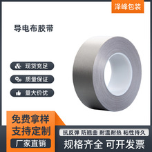 ��늲��z��EMI�ɔ_늴����λ�ɫ����z����ݗ���͸ߜػ�ɫ0.1mm��